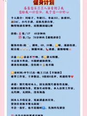 闵行川妹子诗彤