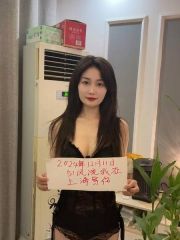 普陀性感少妇柠檬