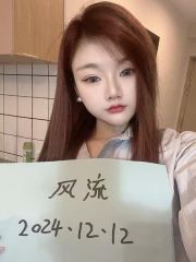 天心女友感嫩妹