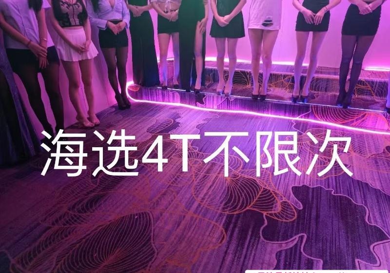 厦门蛋蛋后高颜值会所   